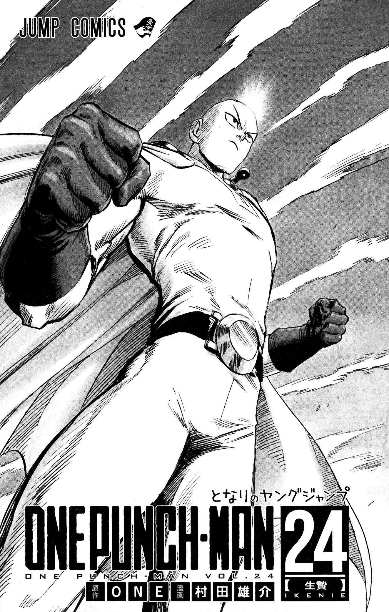 Onepunch Man - Chương 200.5 - Trang 8