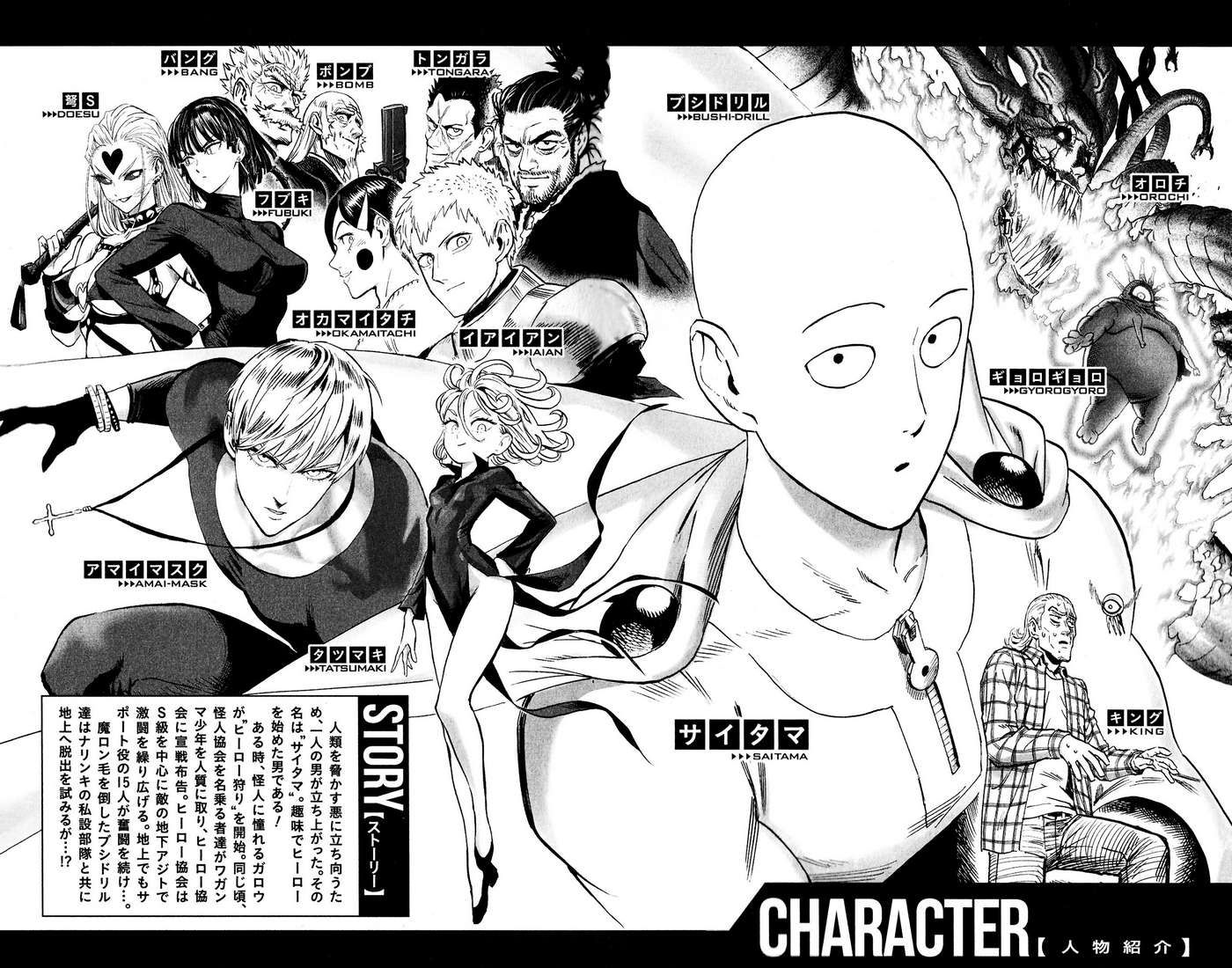 Onepunch Man - Chương 200.5 - Trang 9