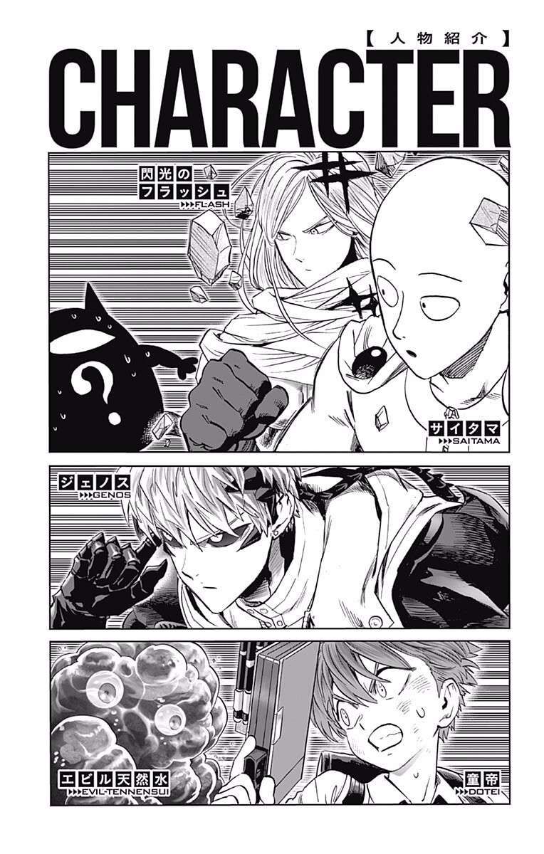 Onepunch Man - Chương 212.5 - Trang 13