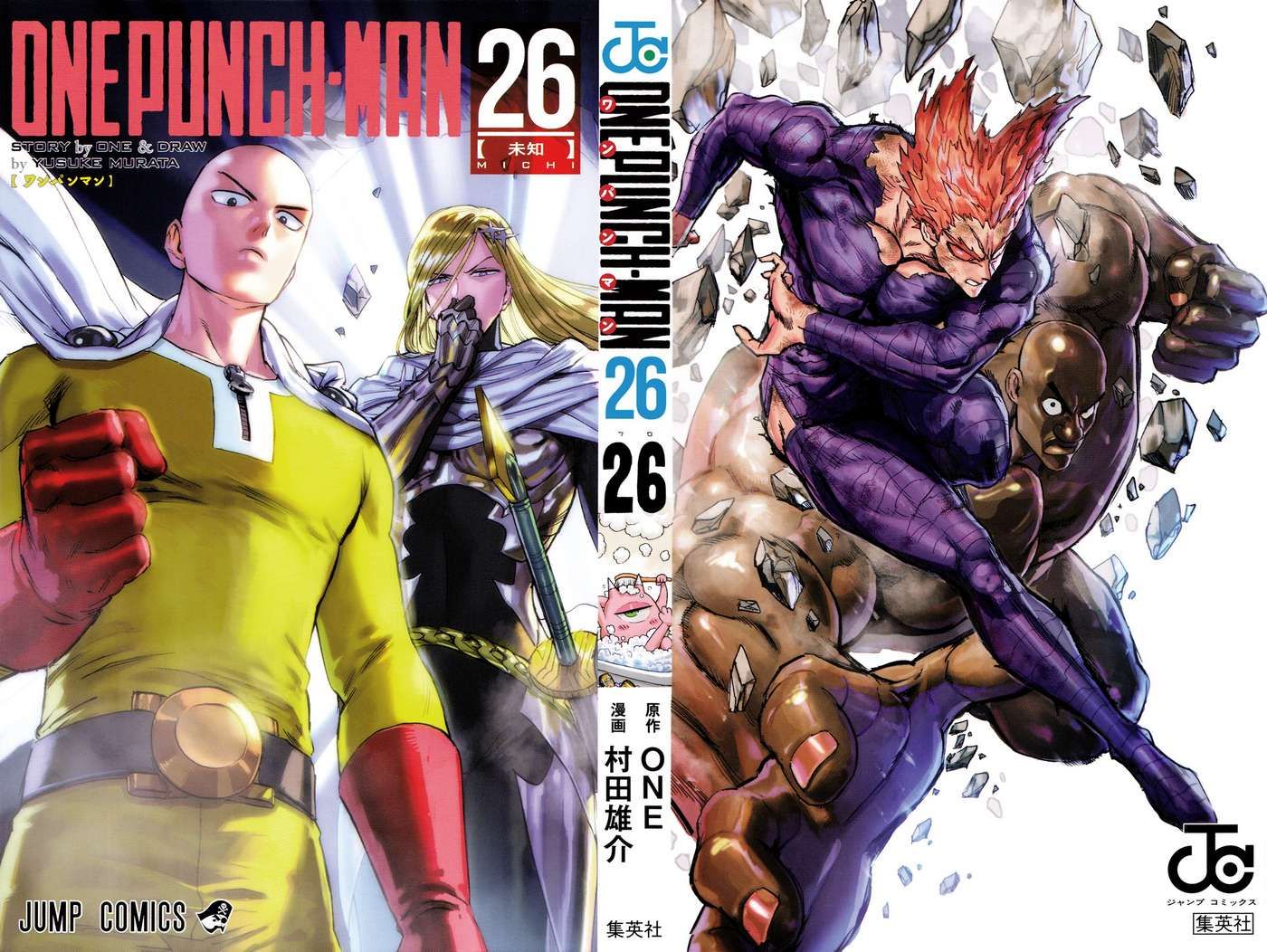 Onepunch Man - Chương 212.5 - Trang 3