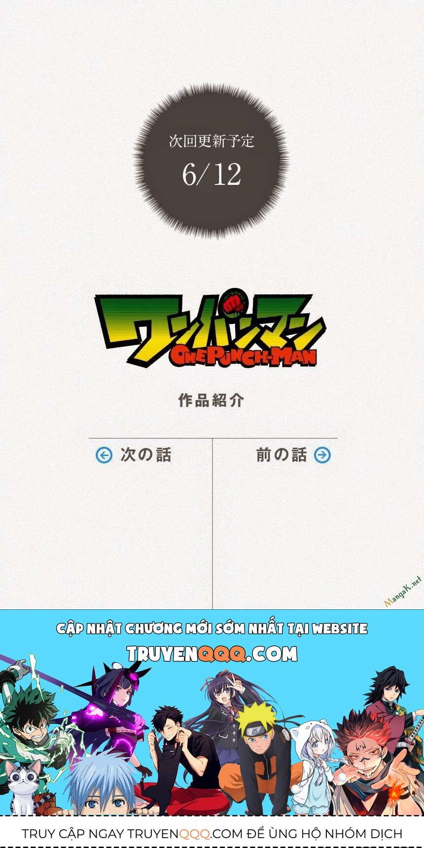 Onepunch Man - Chương 46.2 - Trang 20