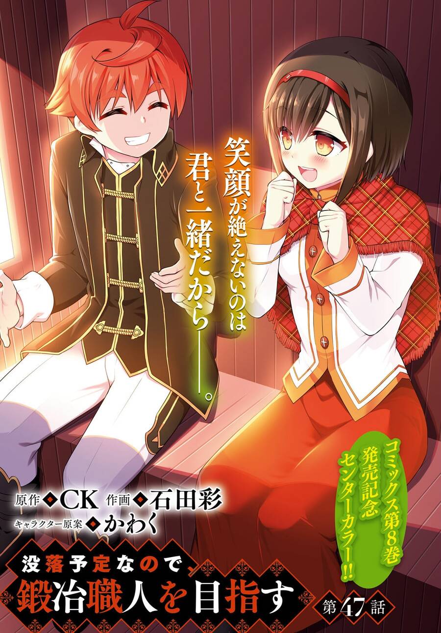 Botsuraku Youtei Nanode, Kajishokunin Wo Mezasu - Chương 47 - Trang 5