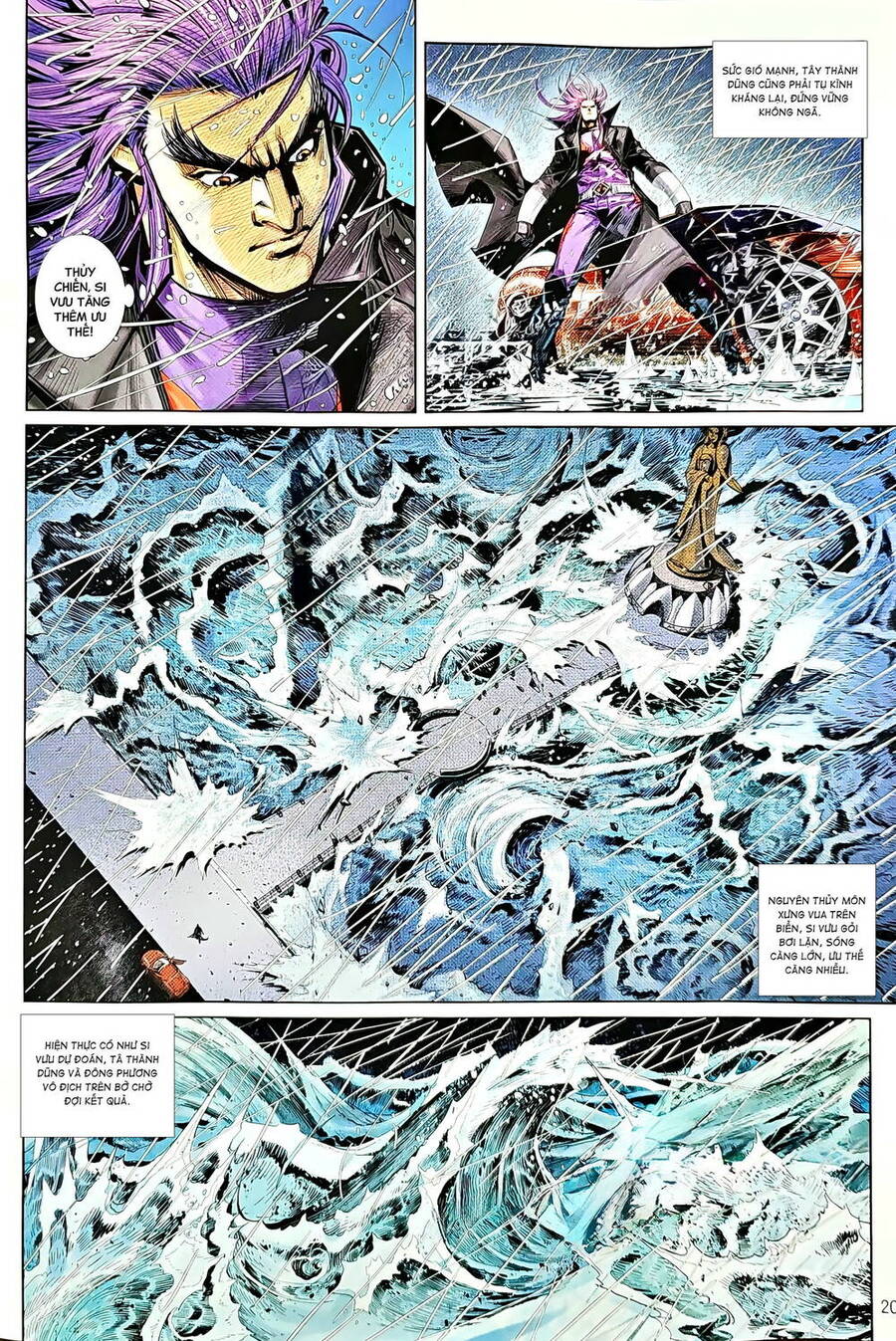 Long Hổ Môn - Chương 1223 - Trang 20