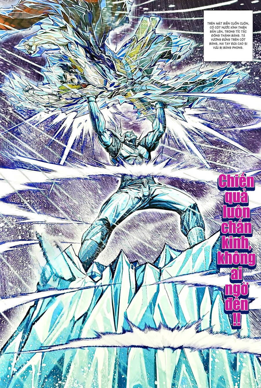 Long Hổ Môn - Chương 1223 - Trang 22