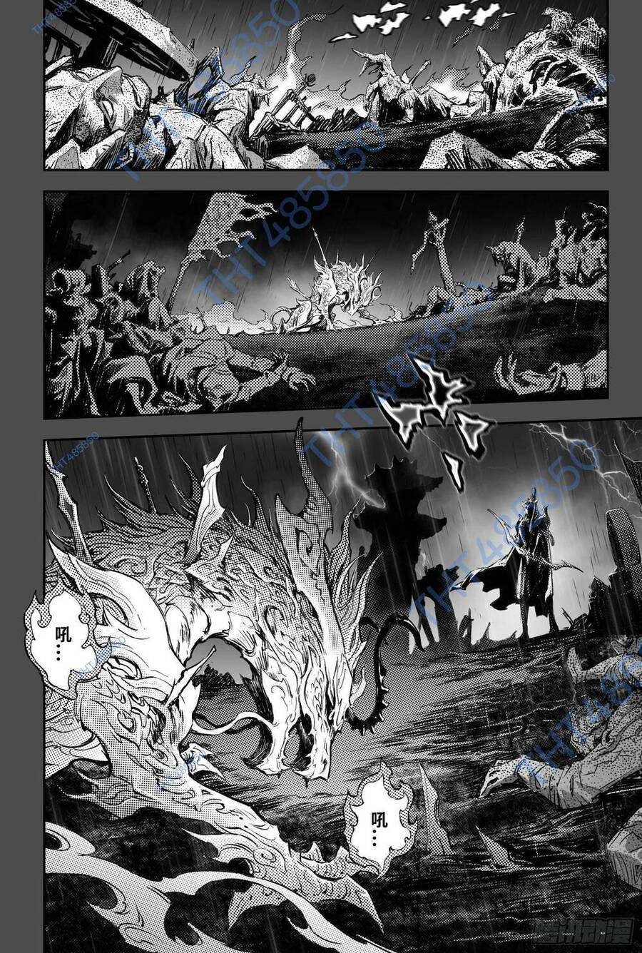 Huyền Hạo Chiến Ký - Chương 259 - Trang 7