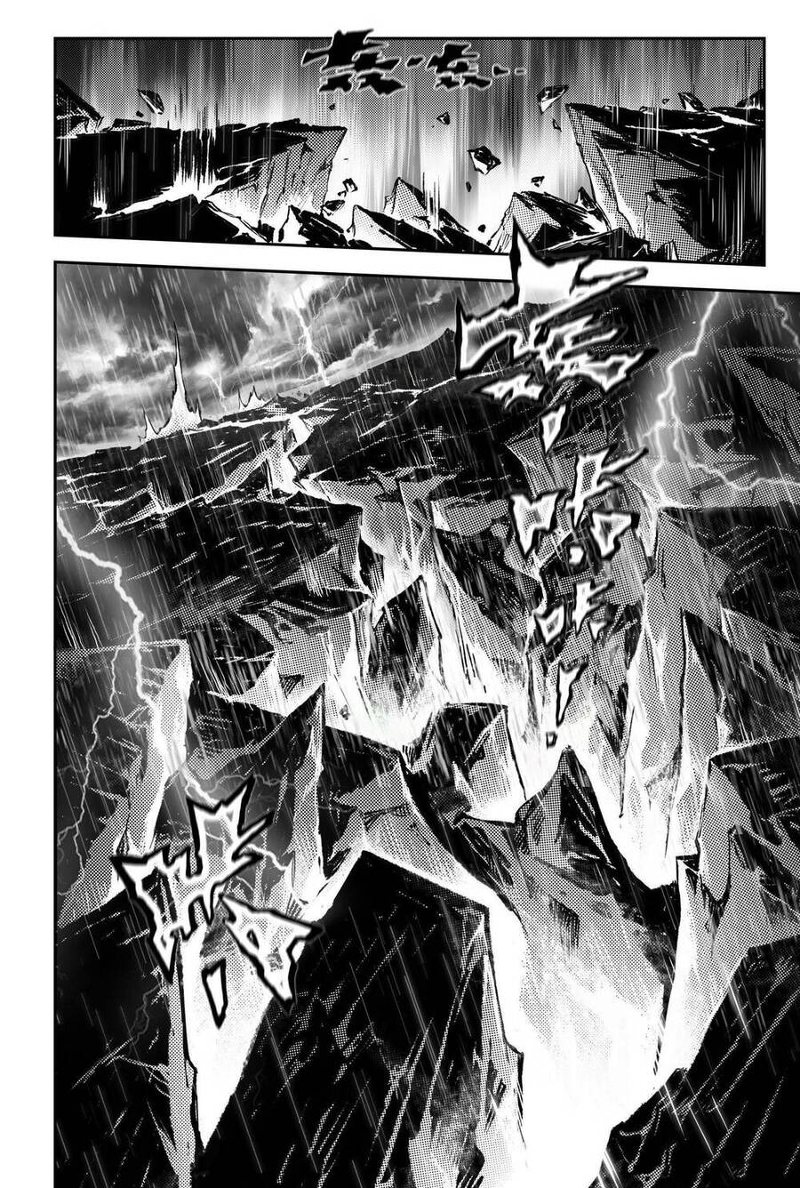 Huyền Hạo Chiến Ký - Chương 261 - Trang 8