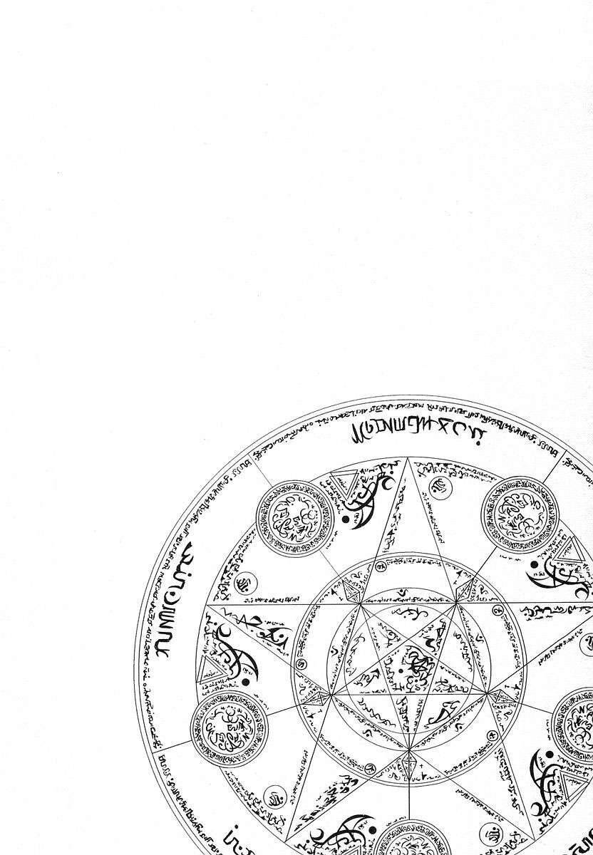 Fate Stay Night - Chương 11 - Trang 1