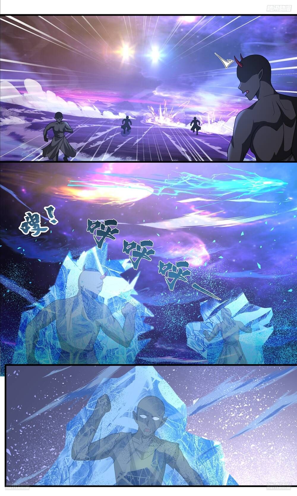 Võ Luyện Đỉnh Phong - Chương 3824.1 - Trang 14