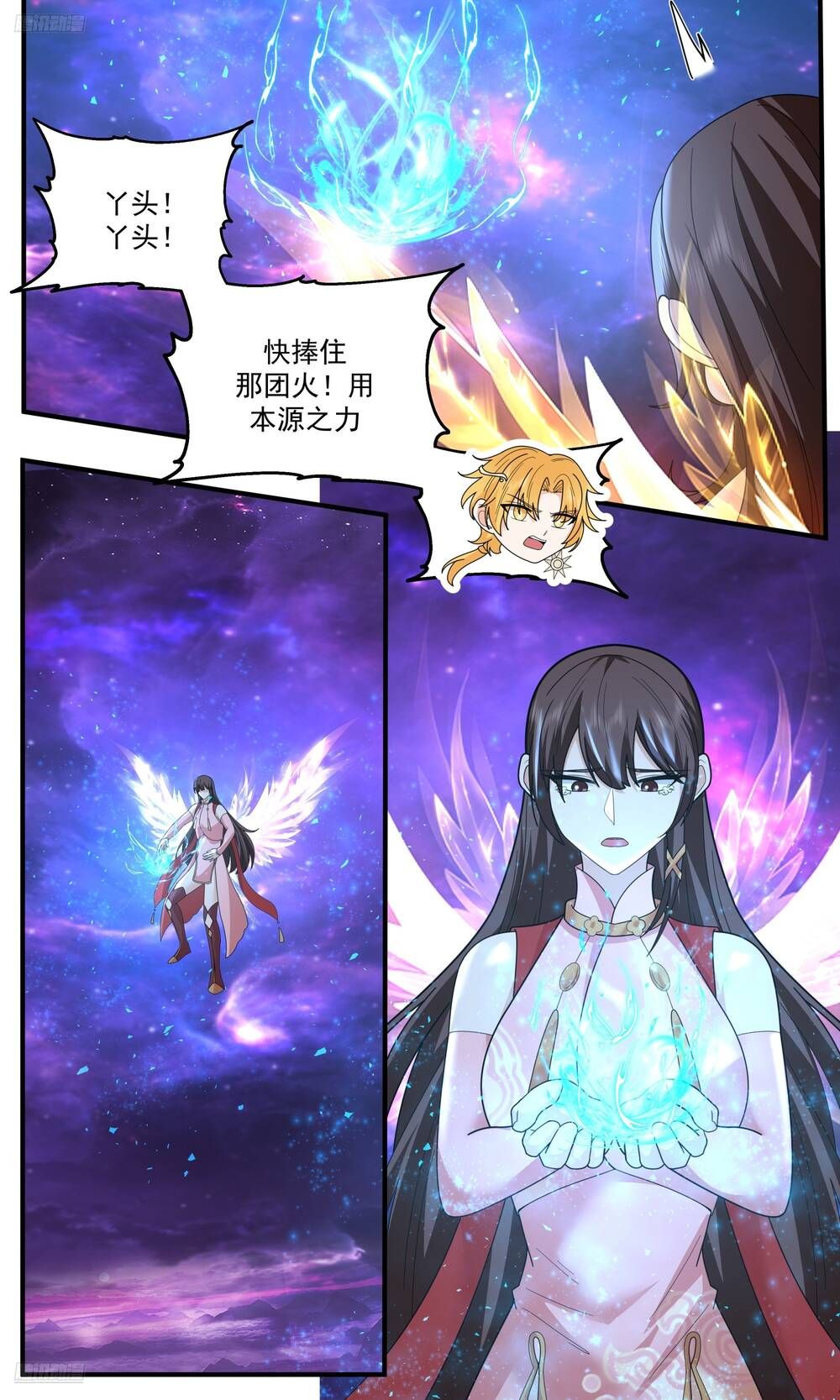 Võ Luyện Đỉnh Phong - Chương 3824.1 - Trang 7