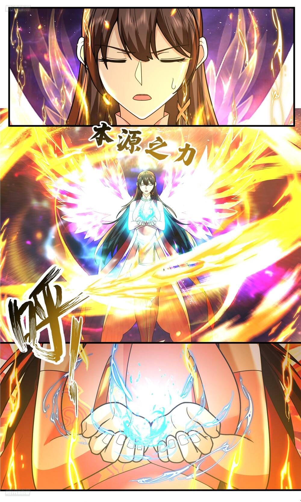 Võ Luyện Đỉnh Phong - Chương 3824.1 - Trang 8