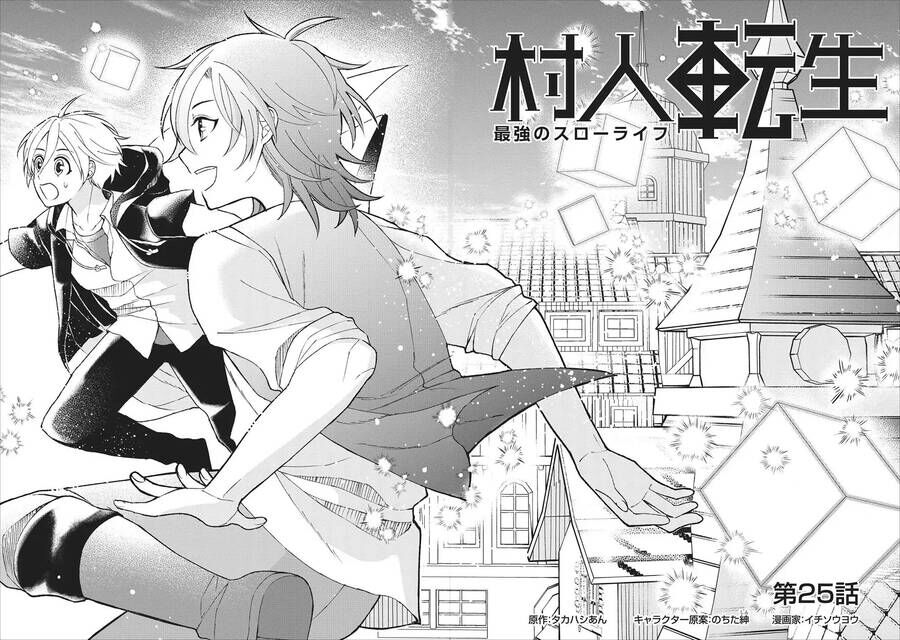 Murabito Tensei: Saikyo No Slow Life - Chương 25 - Trang 2