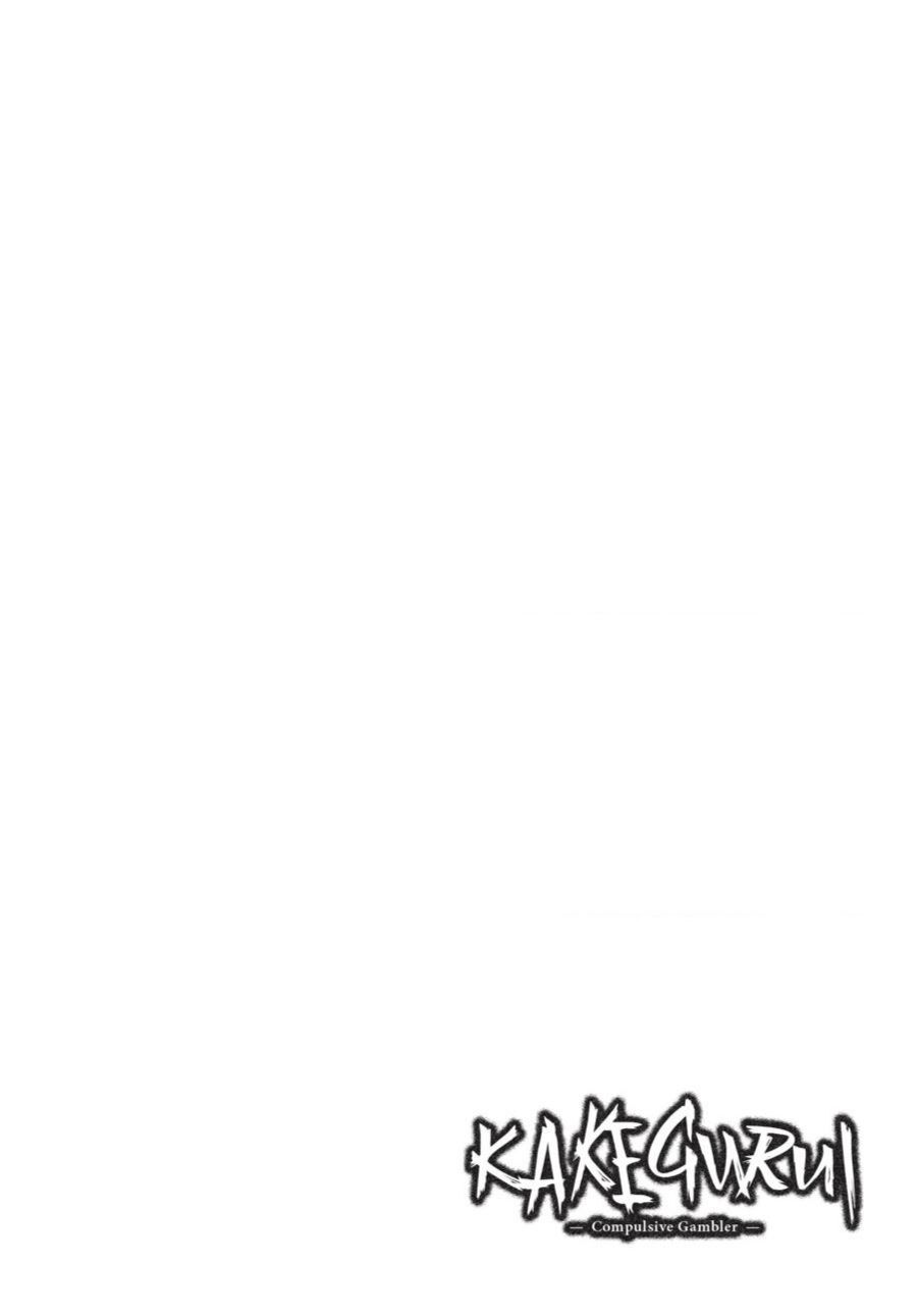 Kakegurui - Chương 104 - Trang 4