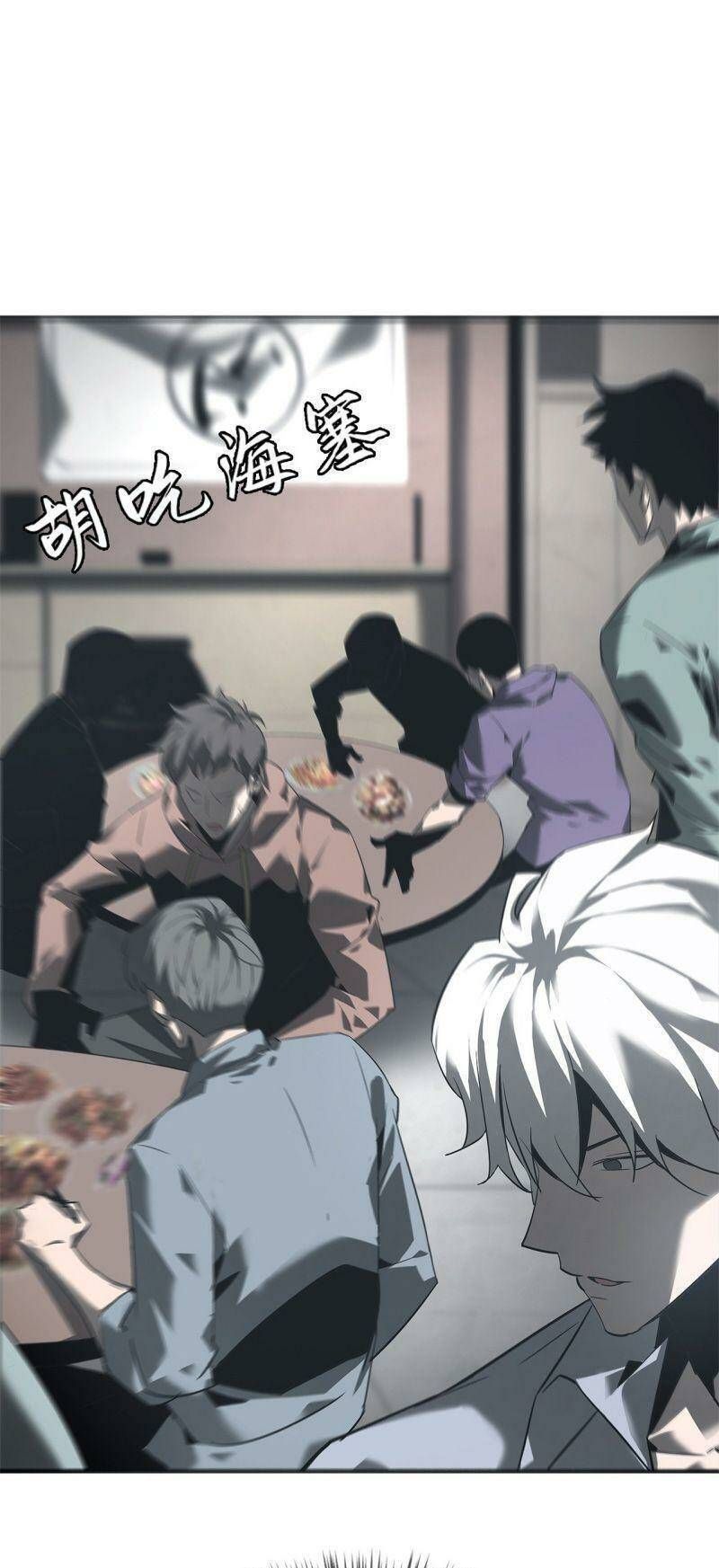 Nữ Nhân Dũng Cảm - Chương 15 - Trang 41