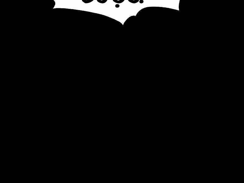 Fate/Extra Ccc Fox Tail - Chương 19.5 - Trang 15