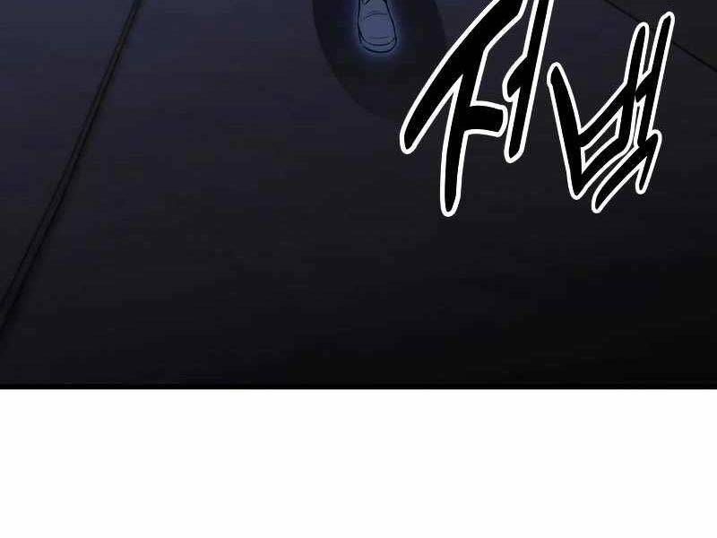 Fate/Extra Ccc Fox Tail - Chương 19.5 - Trang 210