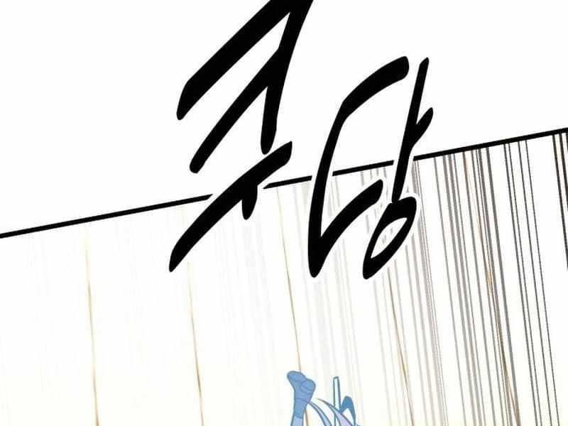 Fate/Extra Ccc Fox Tail - Chương 20.5 - Trang 27