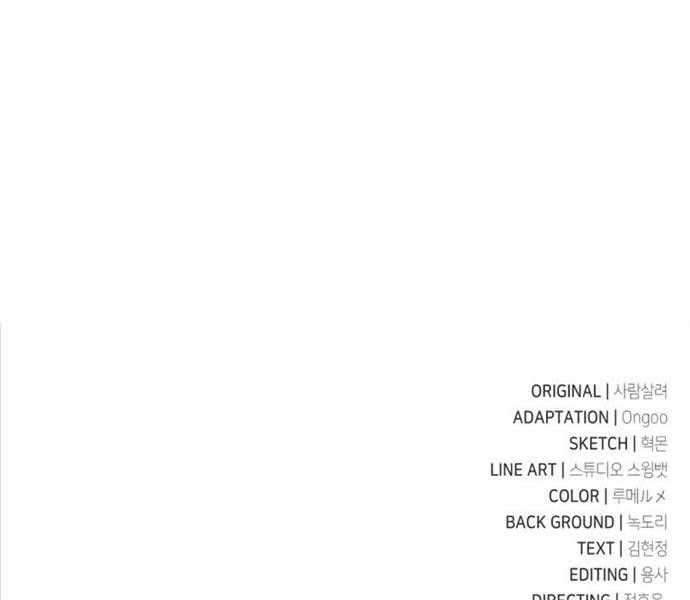 Fate/Extra Ccc Fox Tail - Chương 25.5 - Trang 247