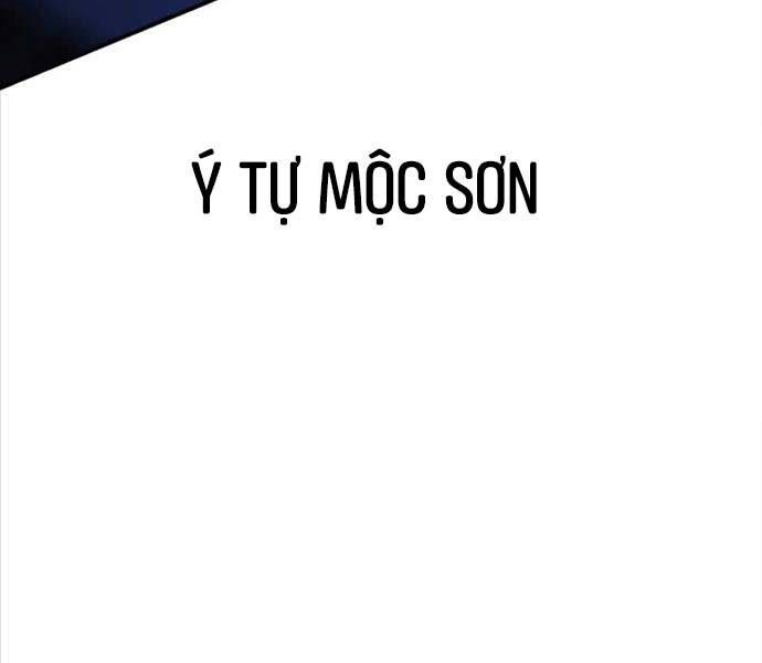 Fate/Extra Ccc Fox Tail - Chương 25.5 - Trang 83