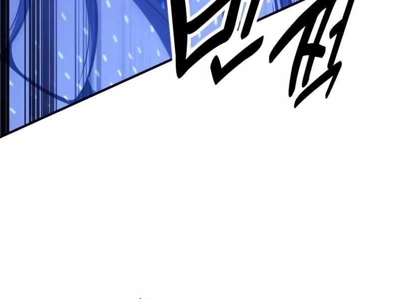 Fate/Extra Ccc Fox Tail - Chương 26.5 - Trang 129