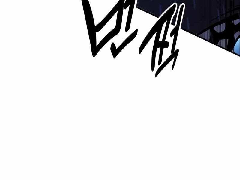 Fate/Extra Ccc Fox Tail - Chương 26.5 - Trang 133