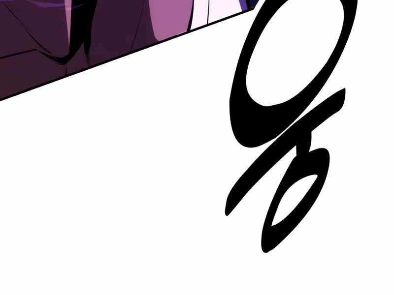 Fate/Extra Ccc Fox Tail - Chương 26.5 - Trang 200