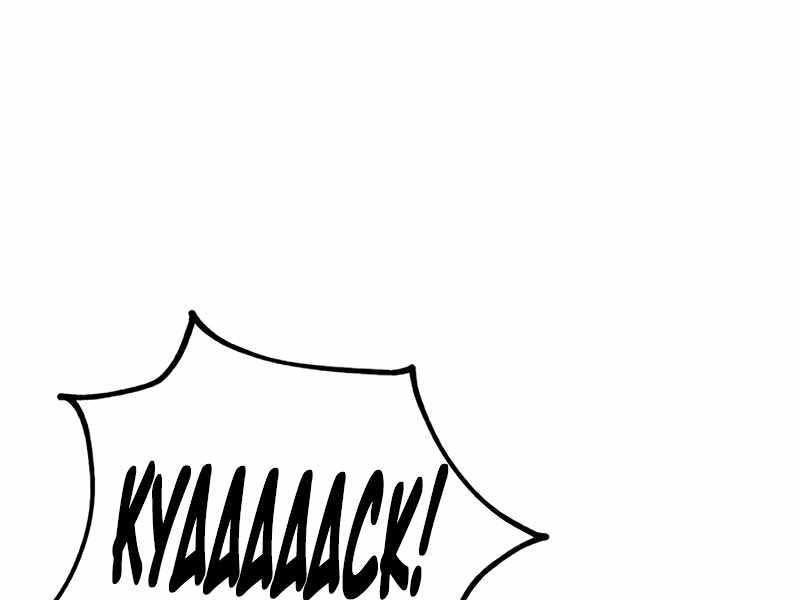 Fate/Extra Ccc Fox Tail - Chương 26.5 - Trang 214