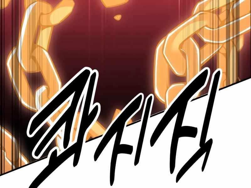 Fate/Extra Ccc Fox Tail - Chương 26.5 - Trang 245