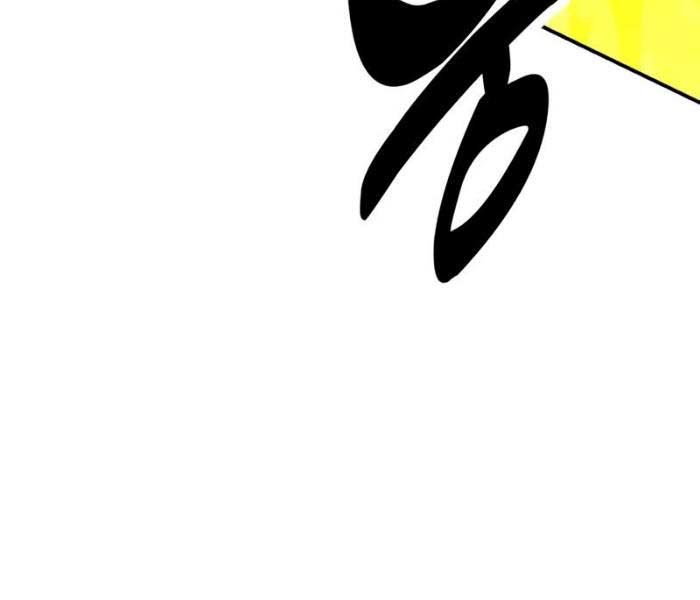 Fate/Extra Ccc Fox Tail - Chương 27.5 - Trang 84