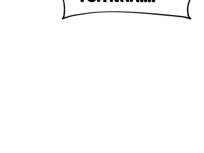 Fate/Extra Ccc Fox Tail - Chương 29.5 - Trang 188