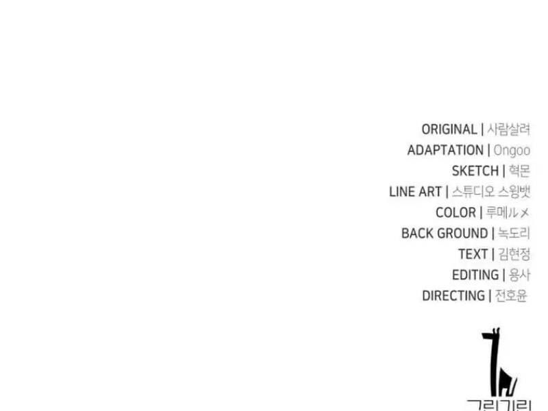 Fate/Extra Ccc Fox Tail - Chương 29.5 - Trang 296