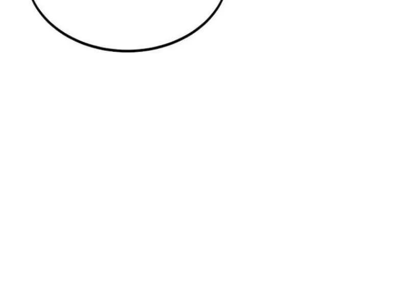 Fate/Extra Ccc Fox Tail - Chương 29.5 - Trang 59