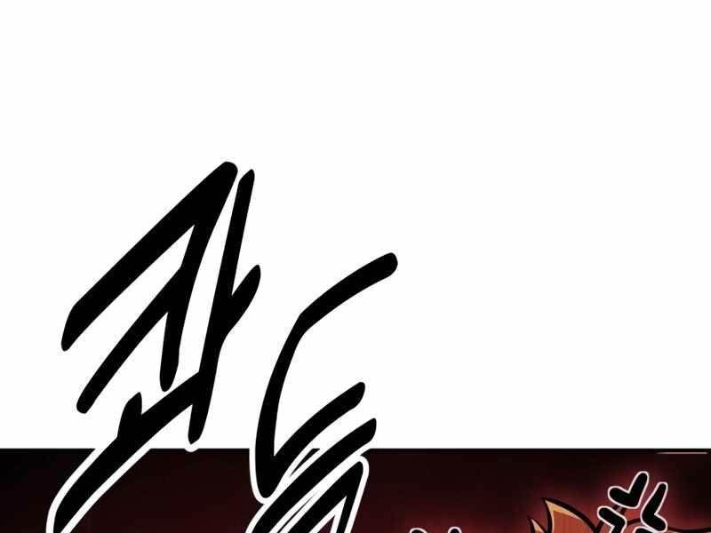 Fate/Extra Ccc Fox Tail - Chương 32.5 - Trang 281