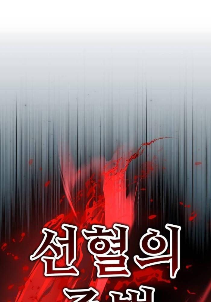 Fate/Extra Ccc Fox Tail - Chương 50 - Trang 66