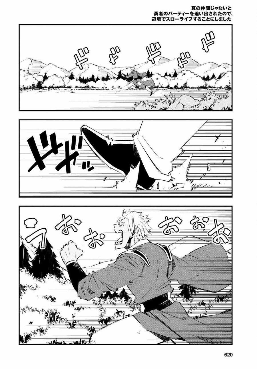 Shin No Nakama Janai To Yuusha No Party Wo Oidasareta No De, Henkyou De Slow Life Suru Koto Ni Shimashita - Chương 56.5 - Trang 5