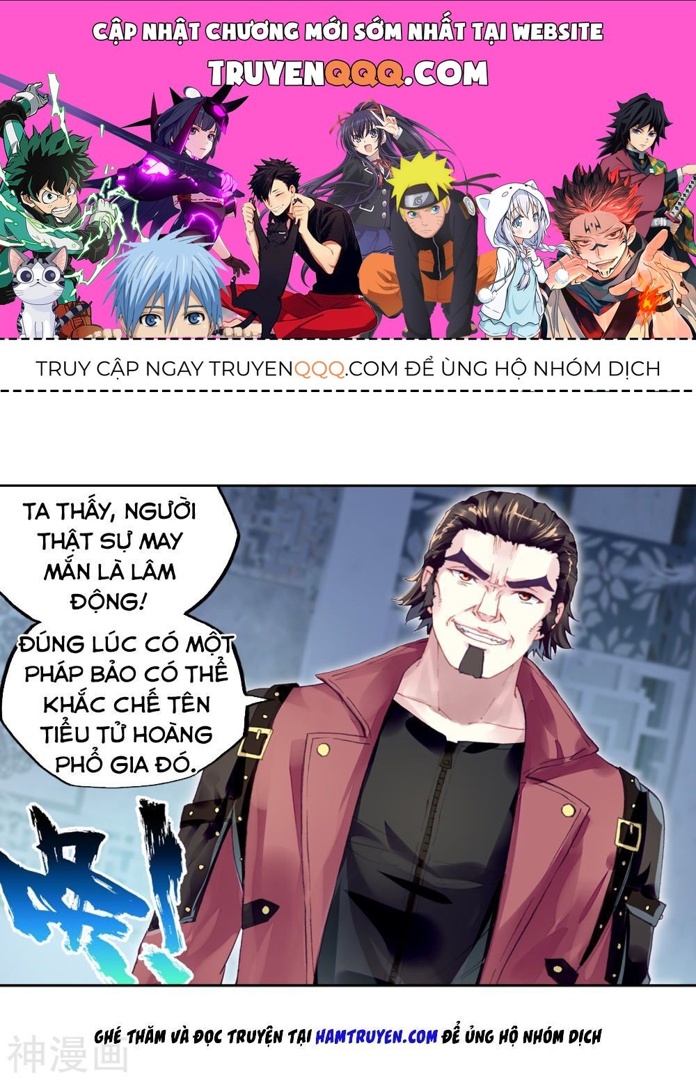 Võ Động Càn Khôn - Chương 109.1 - Trang 1