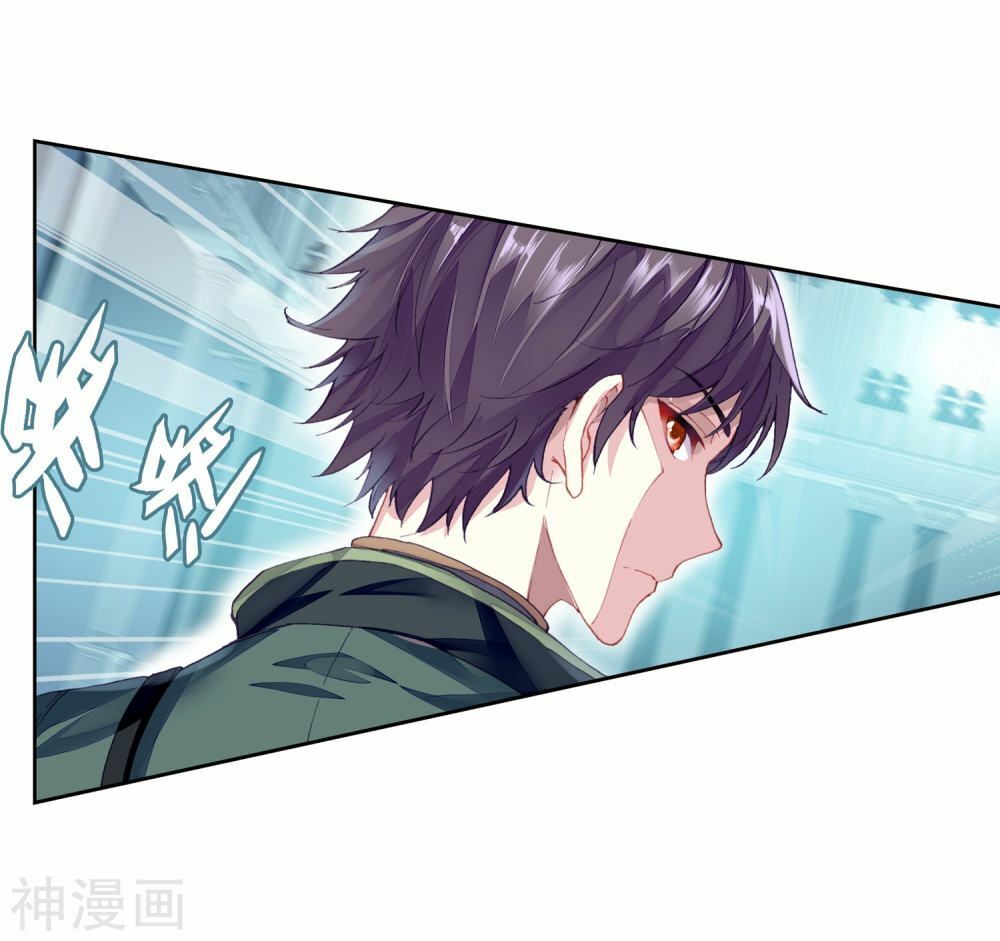 Võ Động Càn Khôn - Chương 109.1 - Trang 13