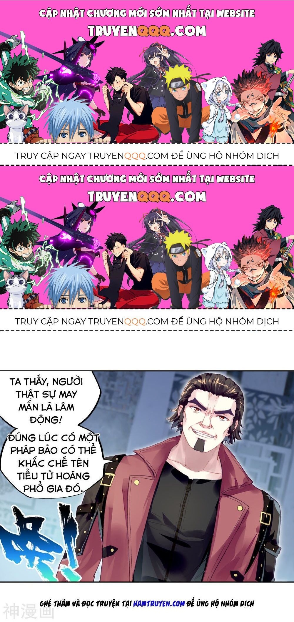 Võ Động Càn Khôn - Chương 109.2 - Trang 1