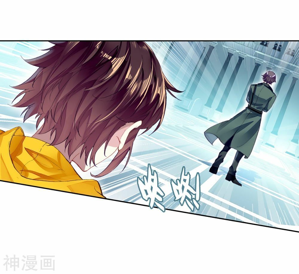 Võ Động Càn Khôn - Chương 109.2 - Trang 12