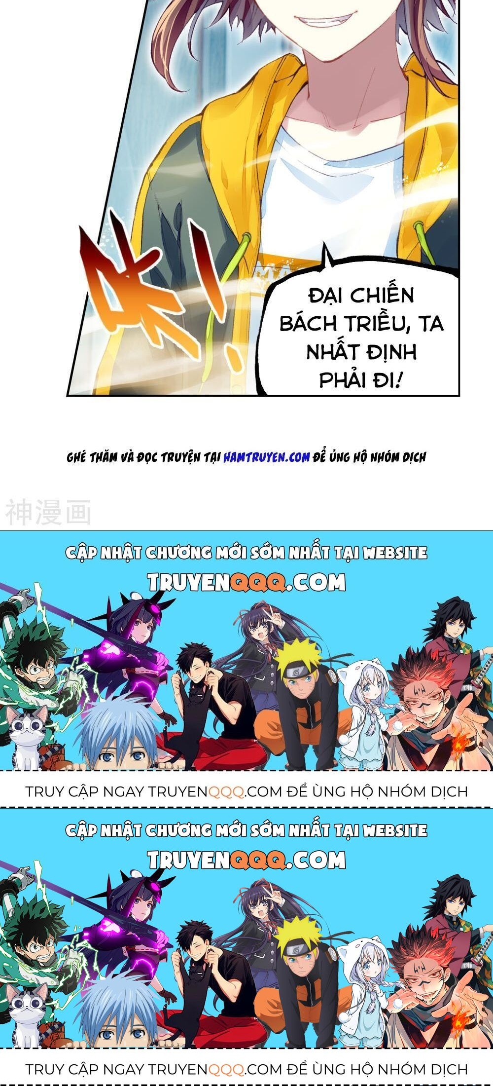 Võ Động Càn Khôn - Chương 109.2 - Trang 20