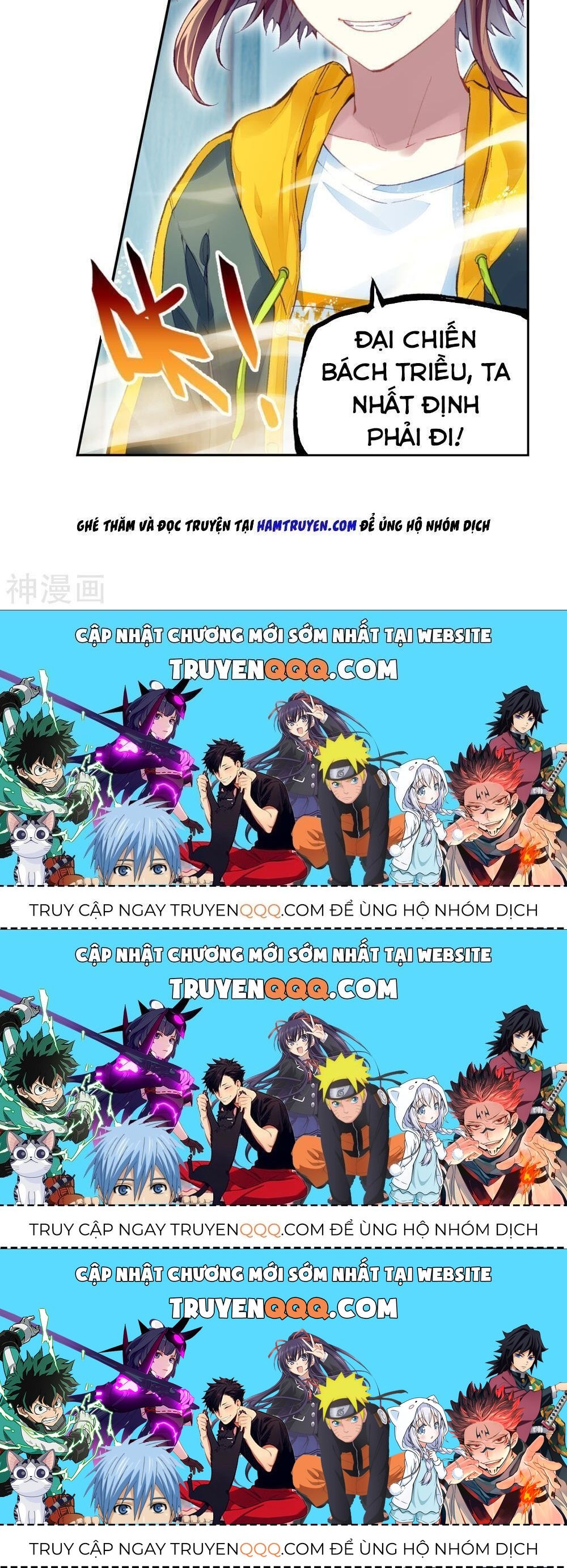 Võ Động Càn Khôn - Chương 109.3 - Trang 20