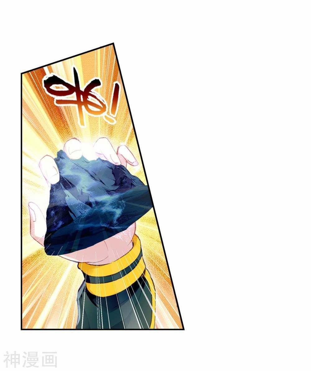 Võ Động Càn Khôn - Chương 112.2 - Trang 14