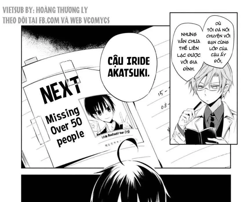 The Law Of The Yama - Chương 26 - Trang 25