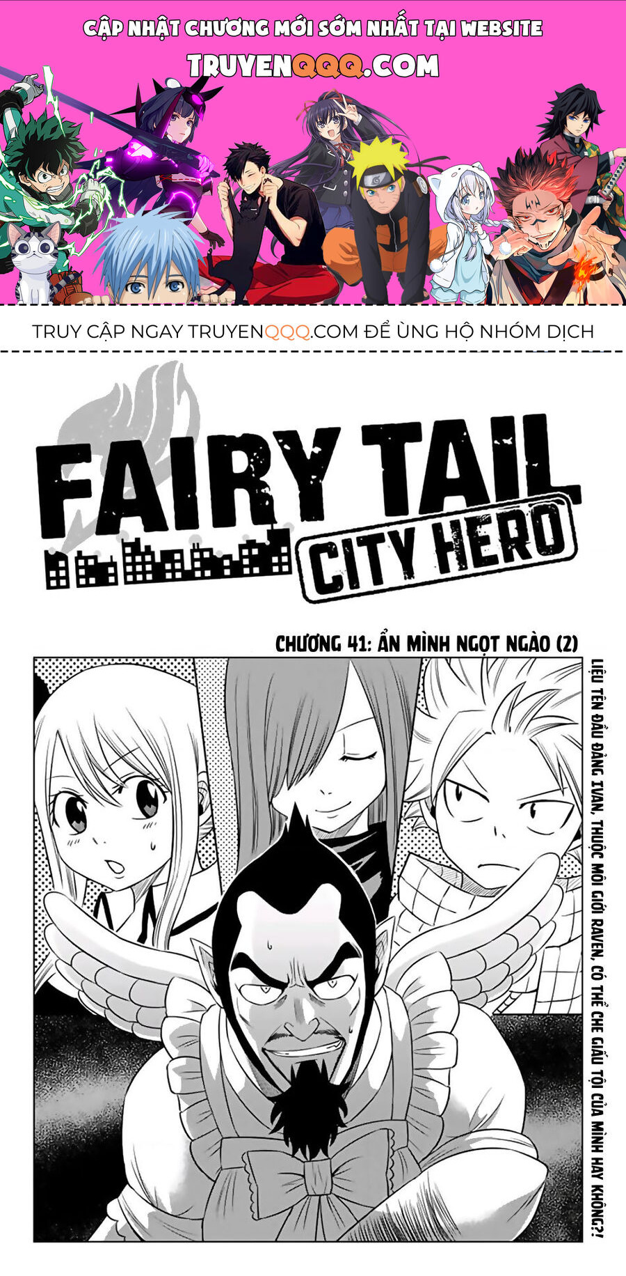 Fairy Tail City Hero - Chương 41 - Trang 1