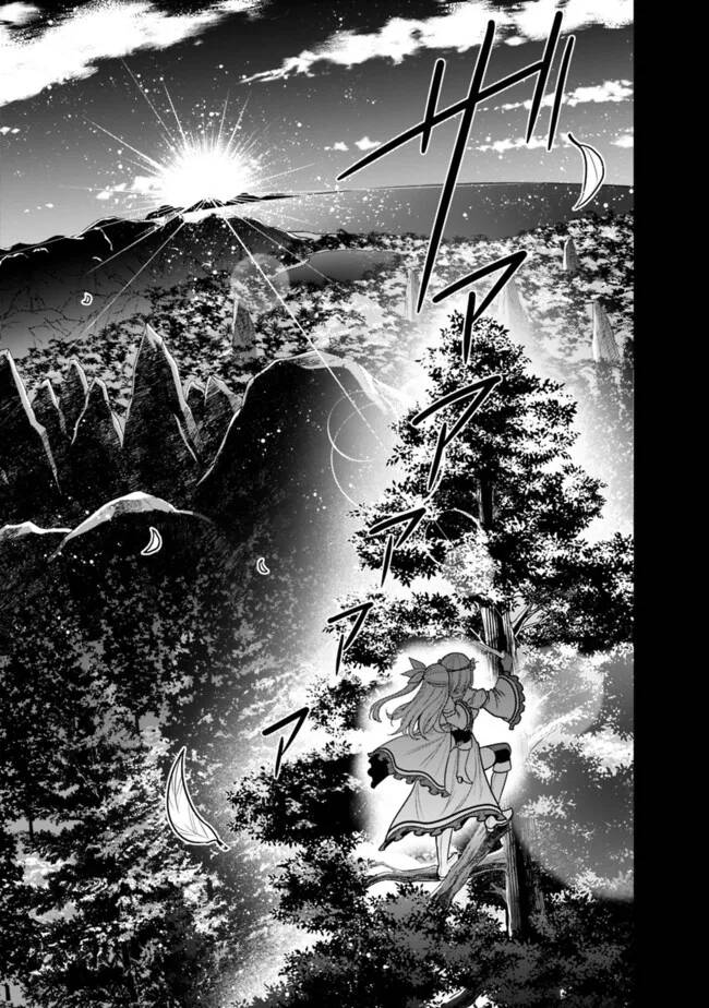 Kujibiki Tokushou: Musou Hāremu Ken - Chương 60.1 - Trang 14