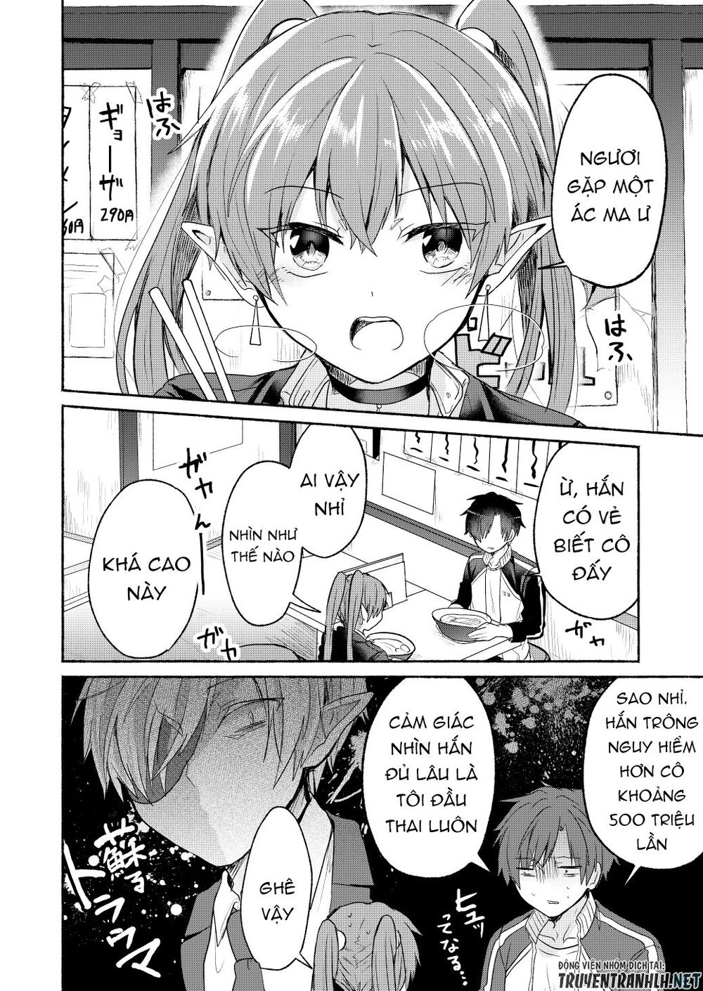 Rokujo Hitoxma - Chương 4 - Trang 16