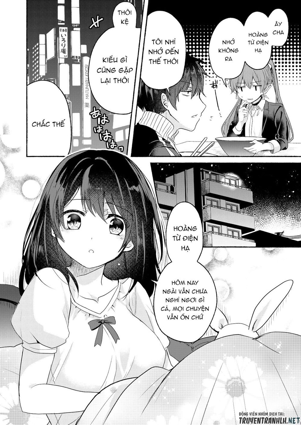 Rokujo Hitoxma - Chương 4 - Trang 18