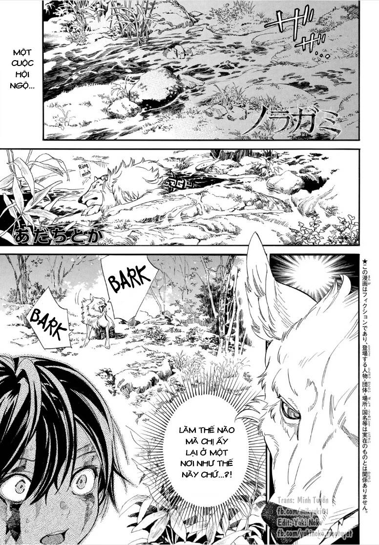 Noragami - Chương 107.1 - Trang 1