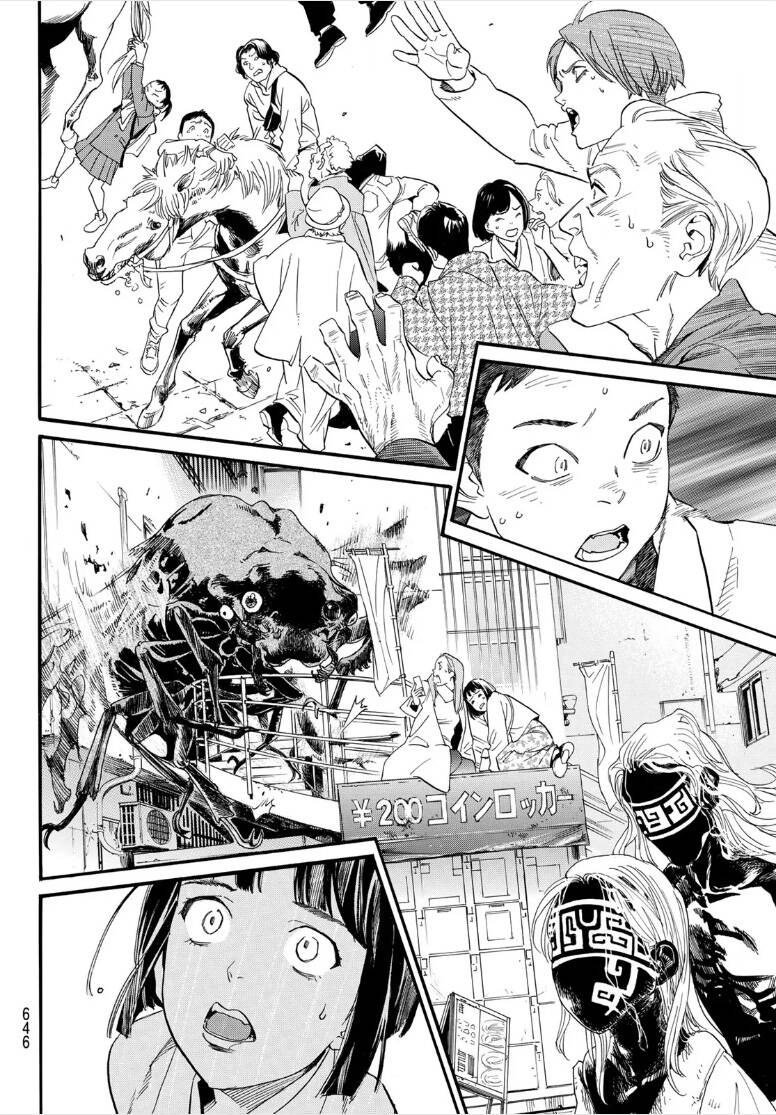 Noragami - Chương 107.1 - Trang 16