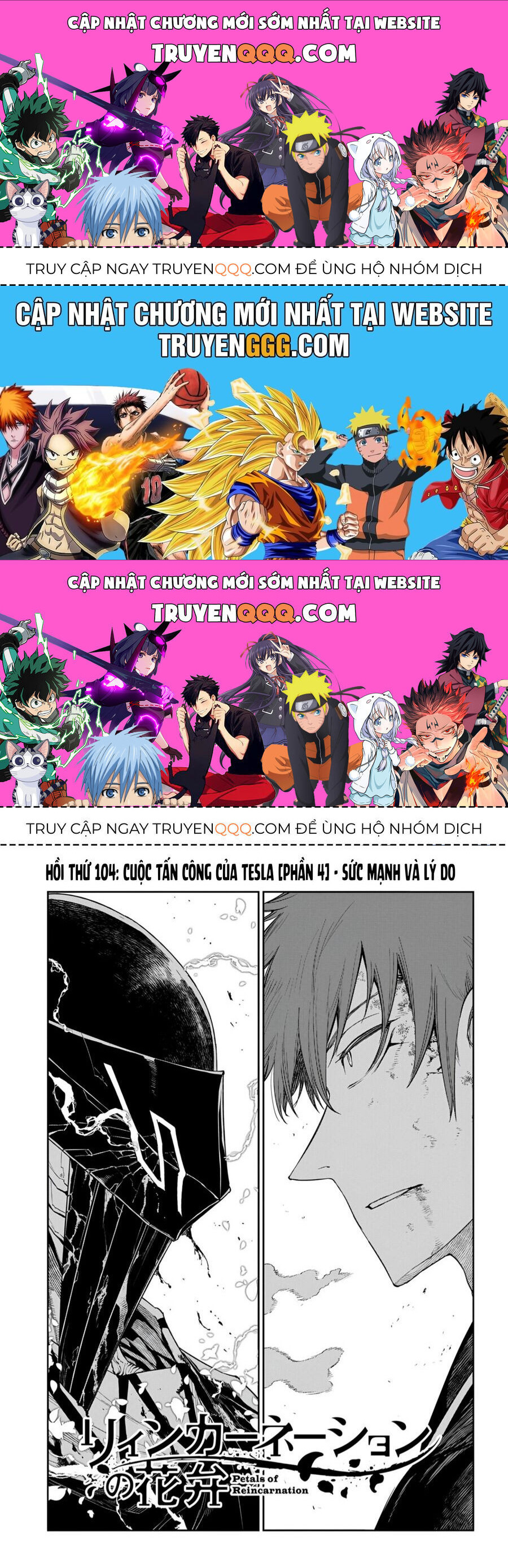 Cánh Hoa Về Luân Hồi - Chương 109 - Trang 1