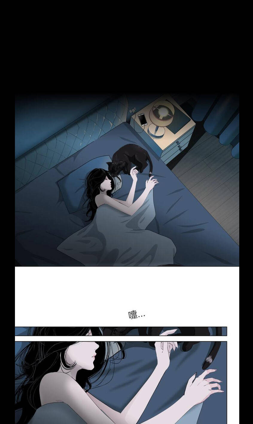 Điêu Khắc - Chương 78 - Trang 9